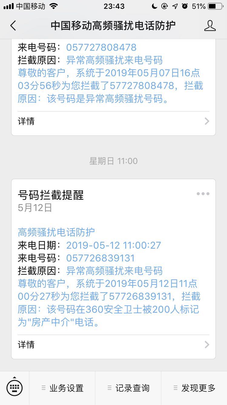 微信图片_20190516234430.jpg