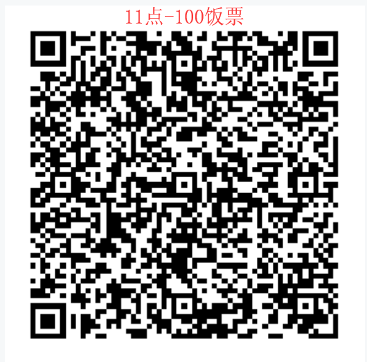 QQ截图20190517014905.png