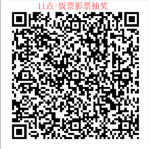 QQ截图20190517015134.png