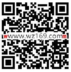 建行广州分行520为爱吃狂抽取随机金额微信红包 推零钱