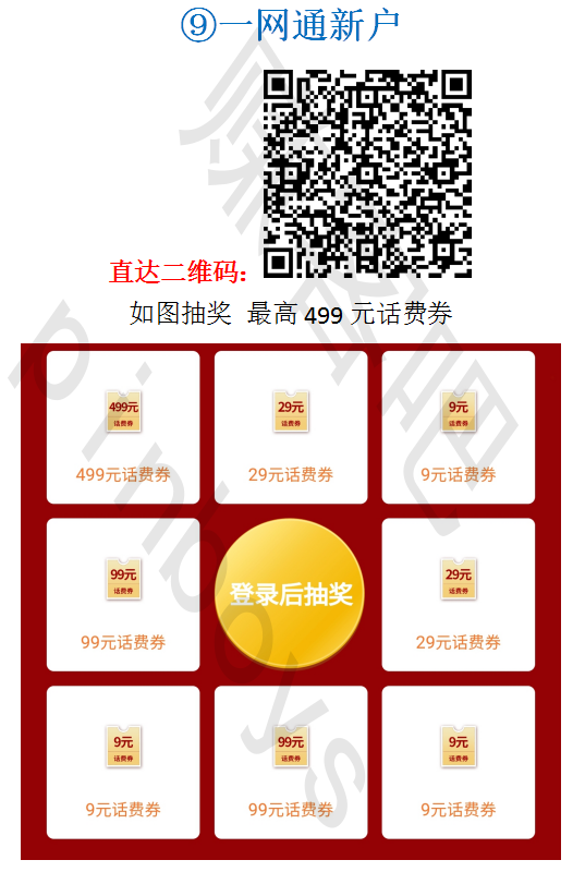 8 副本副本.png