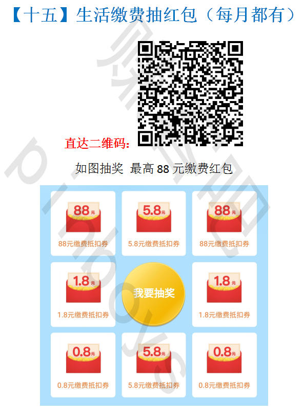 14 副本.png