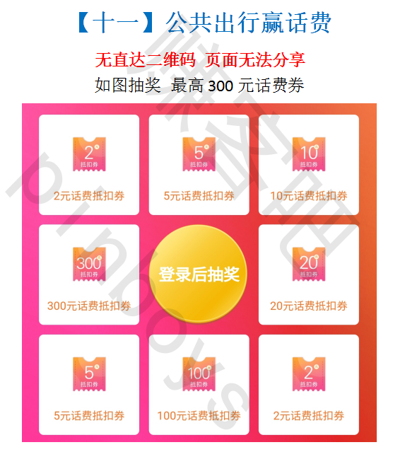 10 副本副本.png