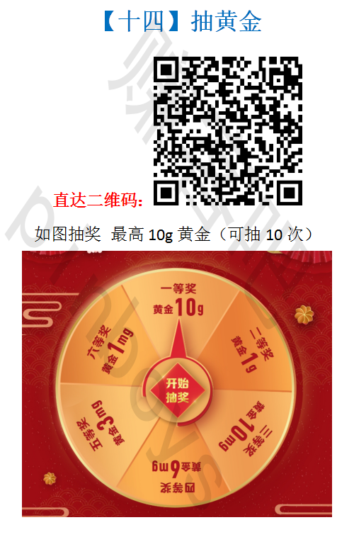 13 副本.png