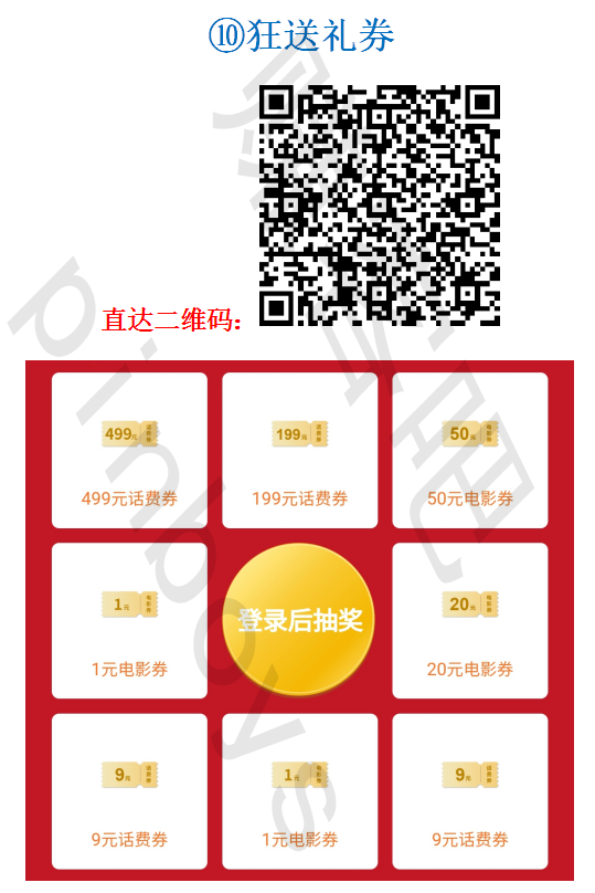 9 副本副本.png