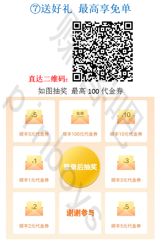 6 副本副本.png