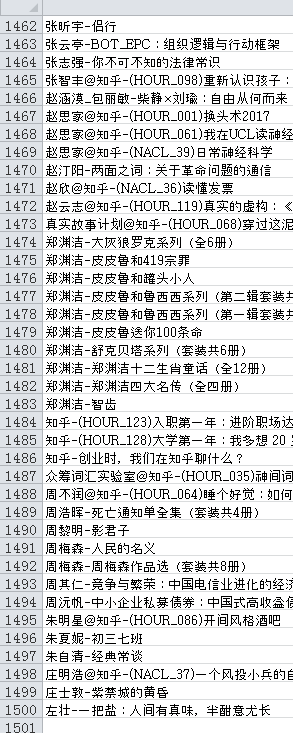 微信截图_20190515091437.png