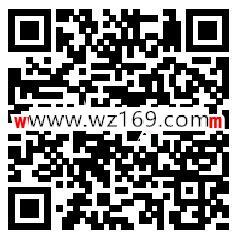 湖北联通红包拼团 抽取100万元微信红包 每天可开3个团