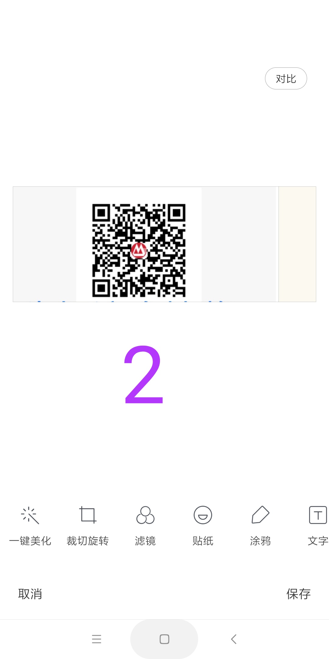 Screenshot_2019-05-29-11-54-59-948_com.miui.gallery.png