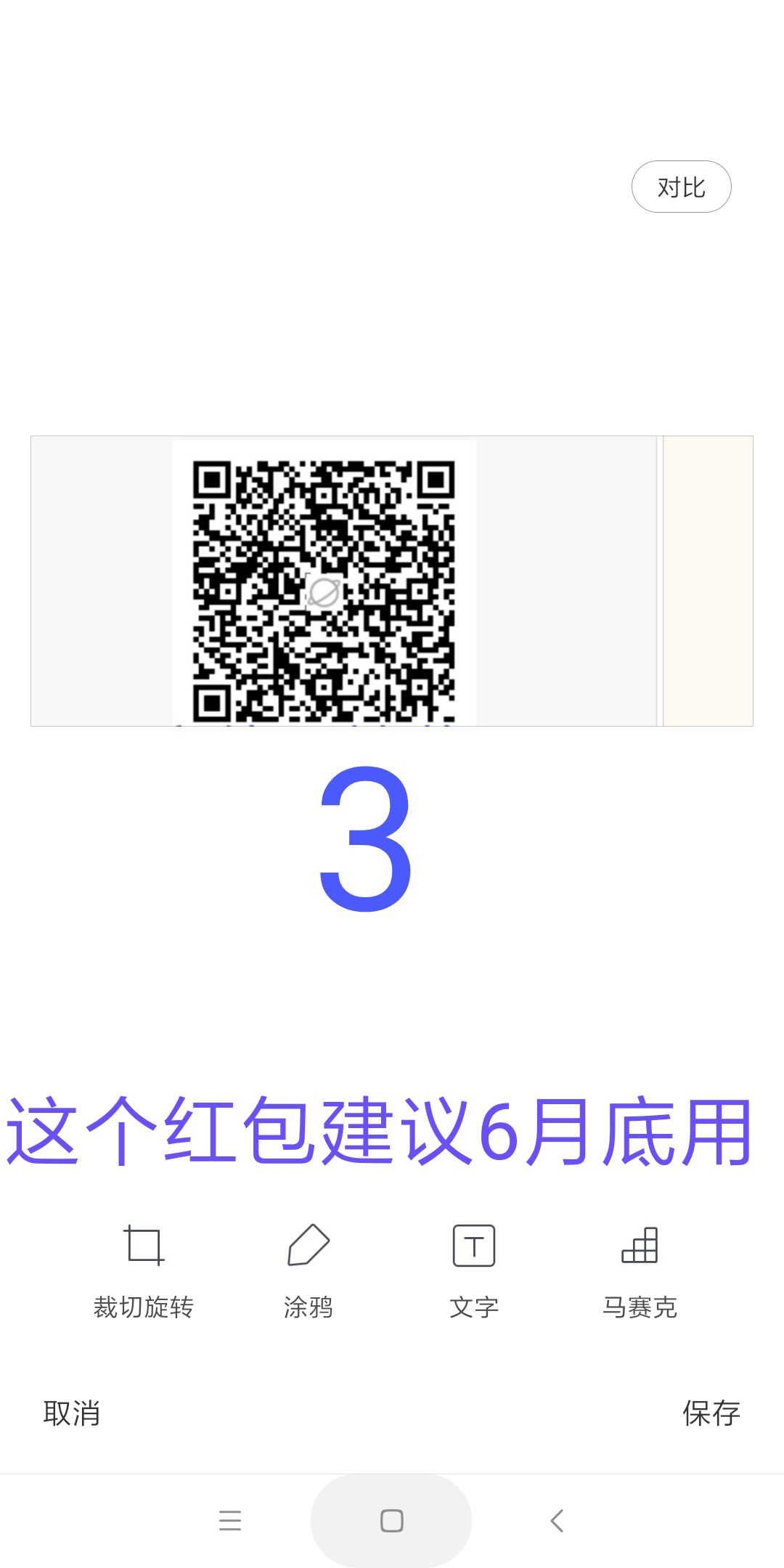 Screenshot_2019-05-29-11-55-39-726_com.miui.gallery.png
