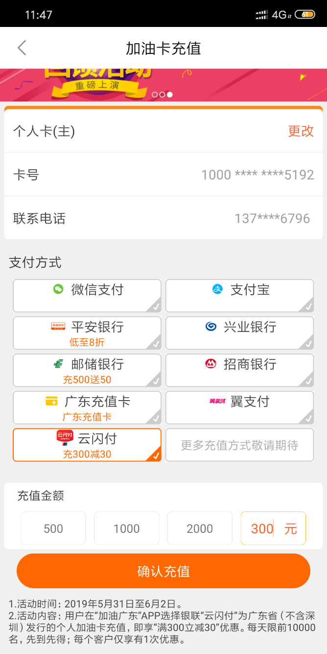 Screenshot_2019-05-31-11-47-15-422_com.sunboxsoft.oilforgdandroid.png