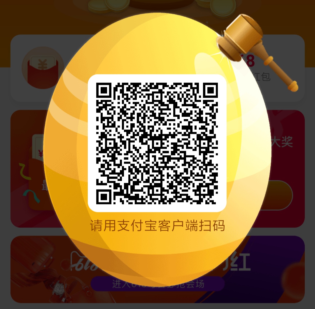 Screenshot_2019-05-29-17-42-53-458_com.eg.android.AlipayGphone