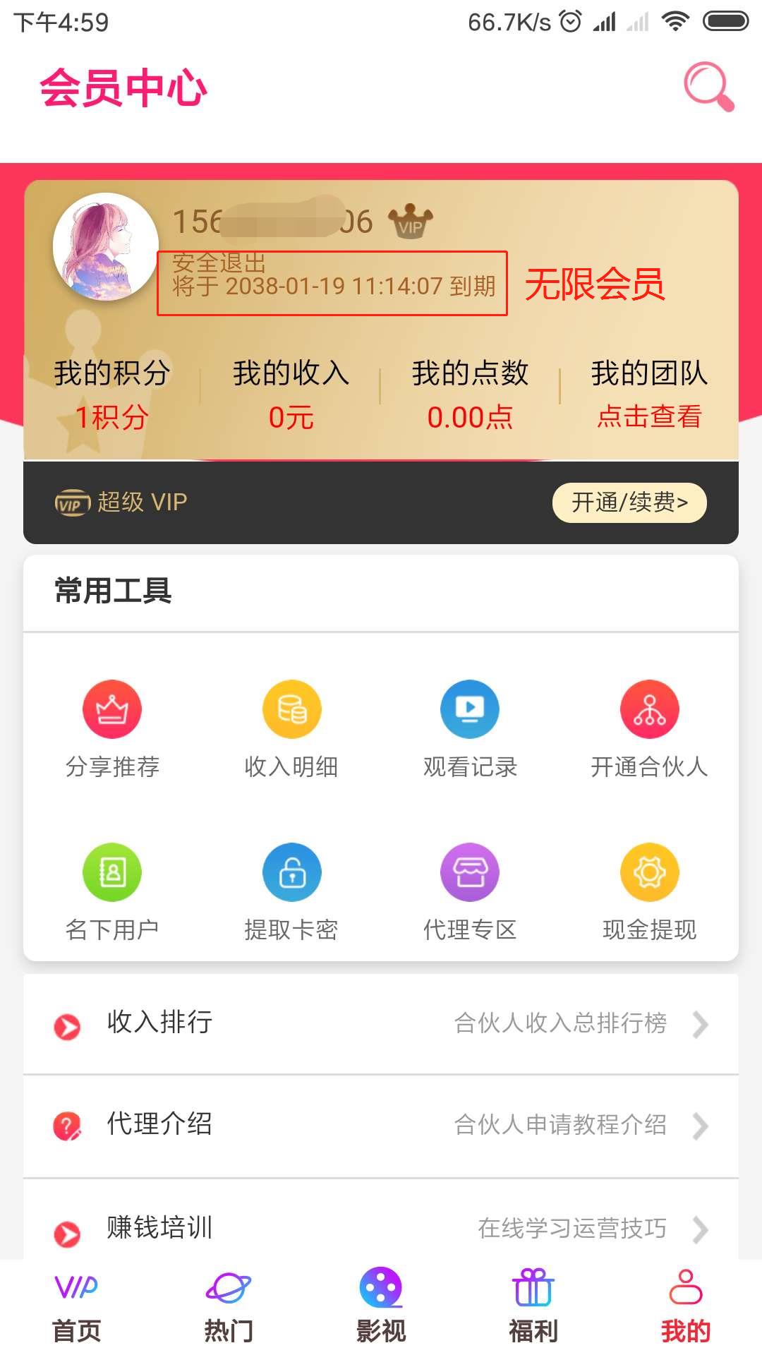 微信图片编辑_20190602171515.jpg