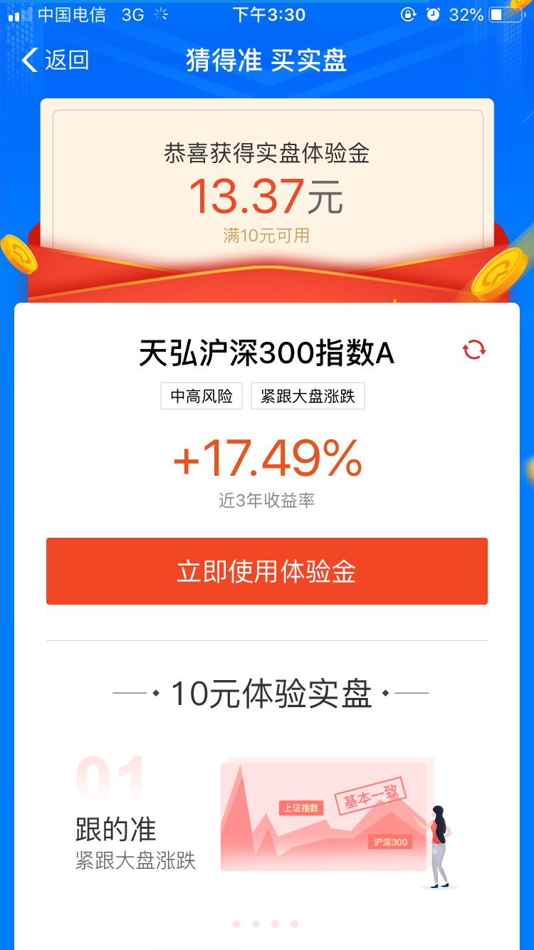 DD39AE84-2CED-45E2-90C3-DF5B7F8FD89A.png