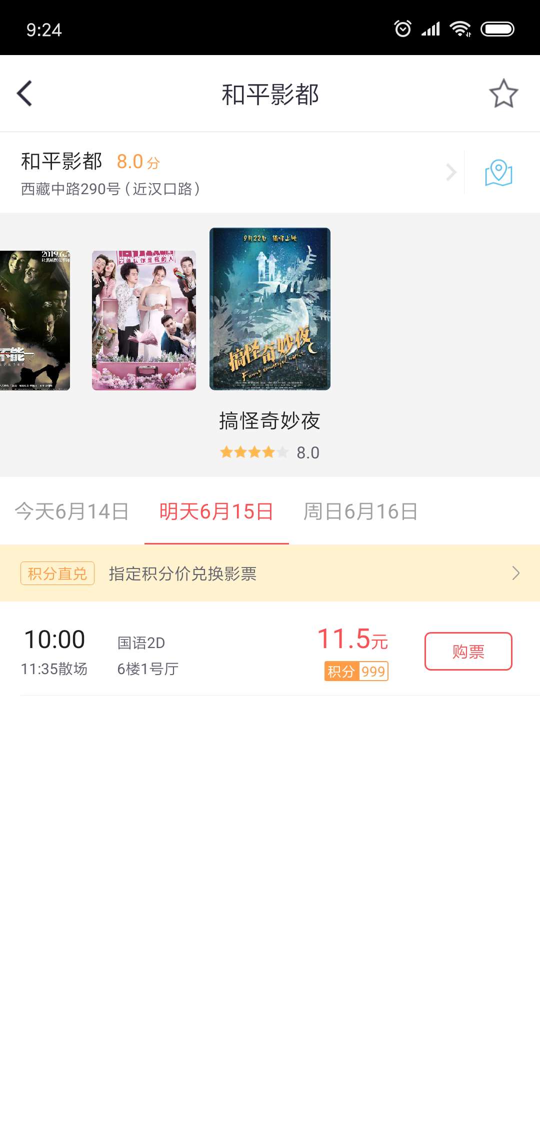 微信图片_20190614092415.jpg