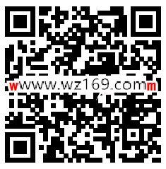 新疆中粮可口可乐测旅游指数 抽随机金额微信红包奖励
