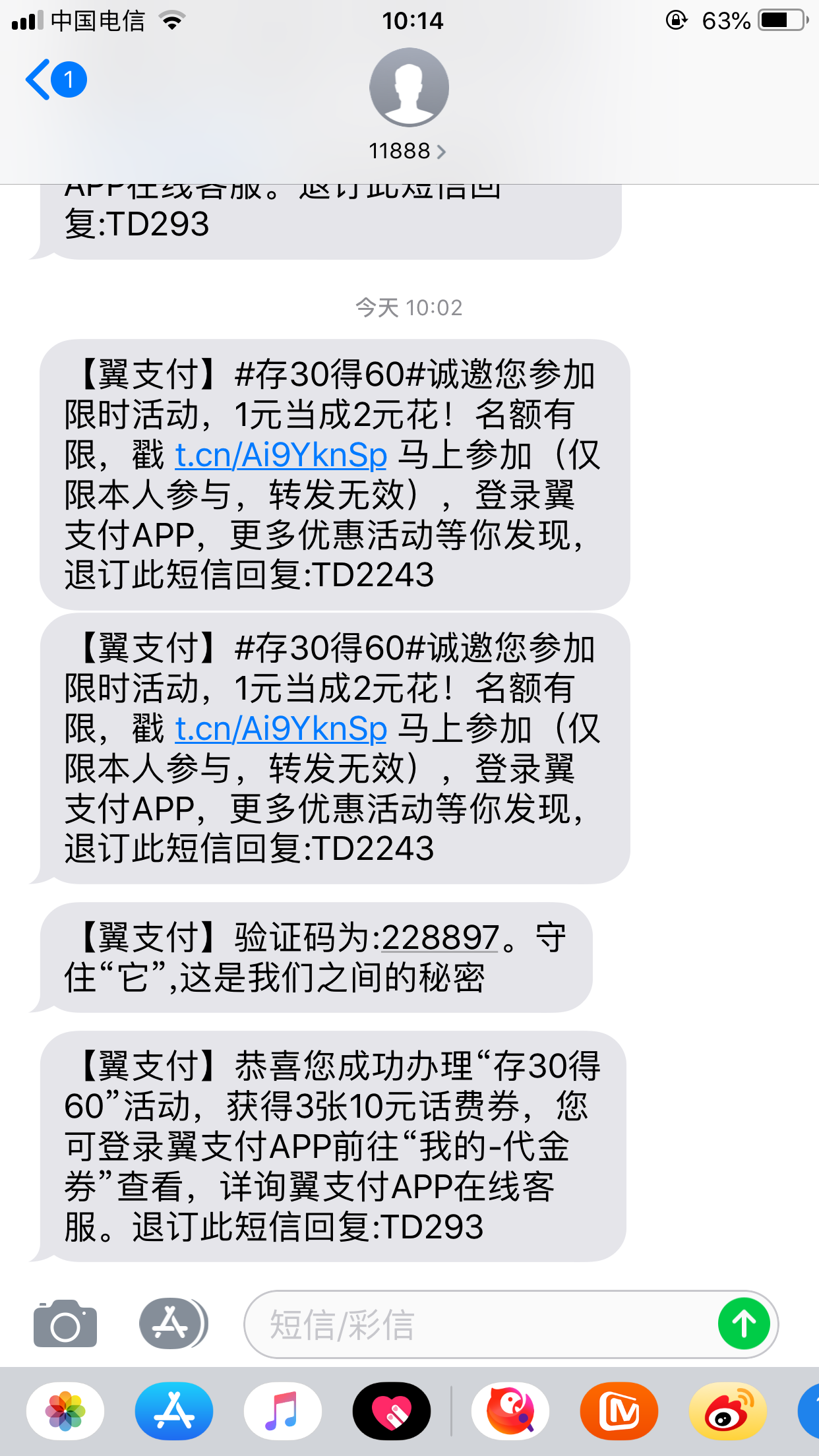 QQ图片20190615101627.png