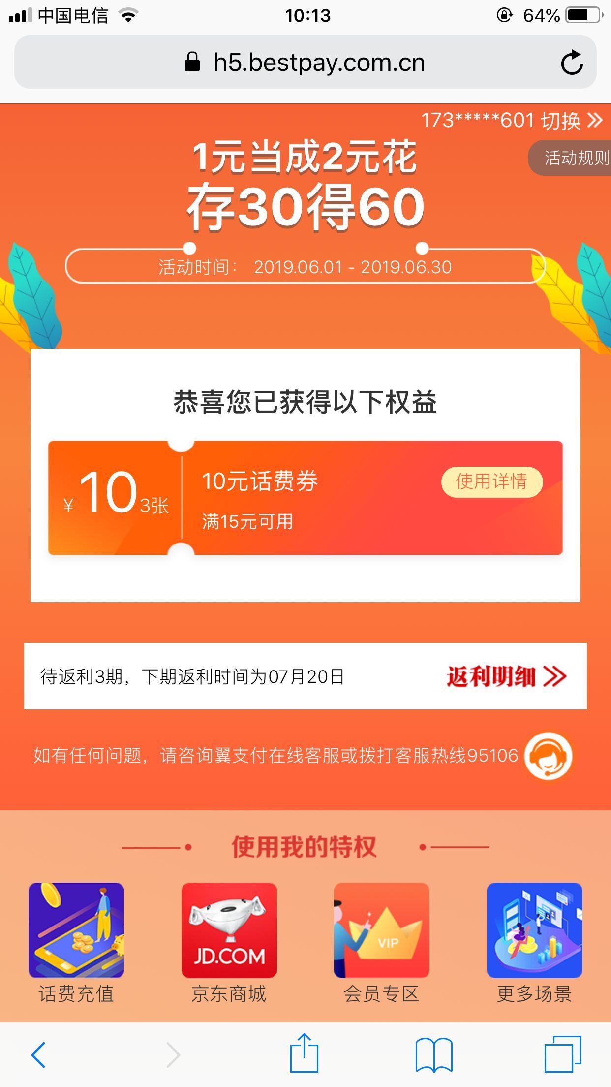 QQ图片20190615101633.jpg