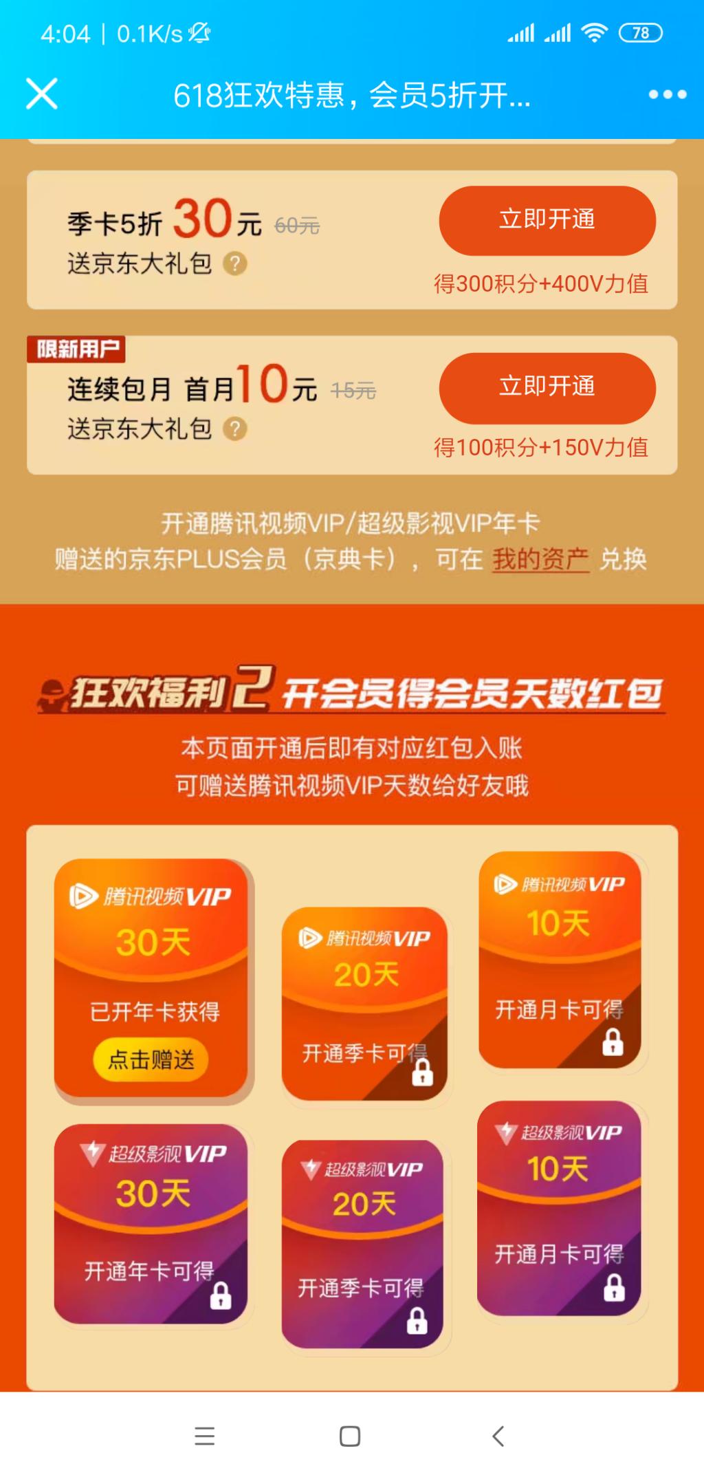 1560629317518.jpg