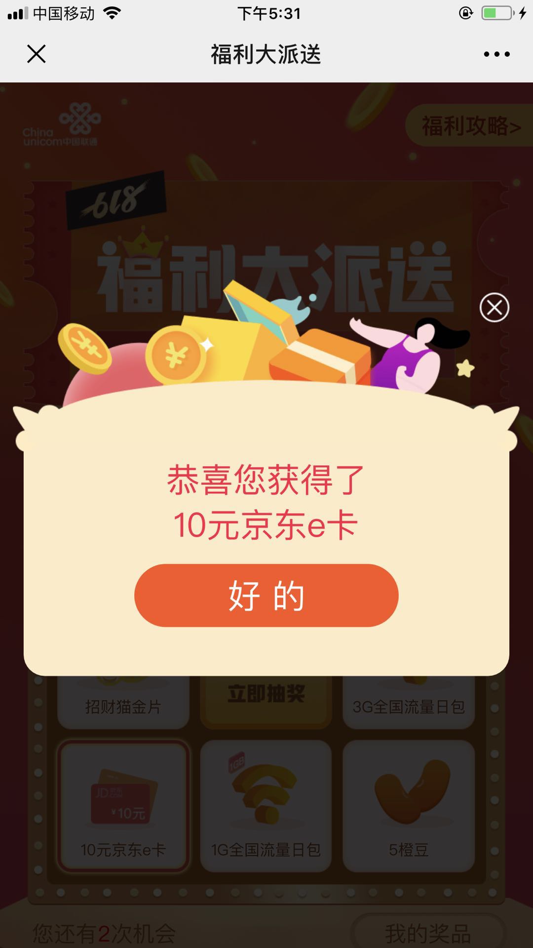 微信图片_20190617173656.jpg