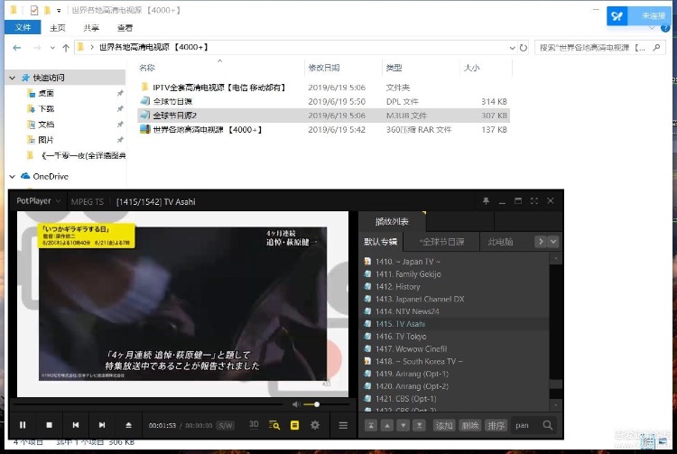 D1C25732-687F-4FFB-BCCA-6E03B664CAB7.jpeg