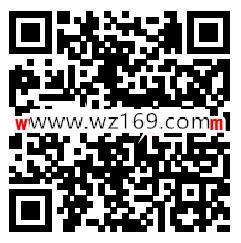 科普中国全民科学素质竞赛抽随机金额微信红包 推零钱