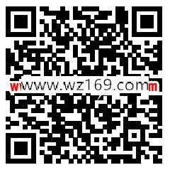 浙江福彩接接乐和模拟玩抽最少1元微信红包、华为P30