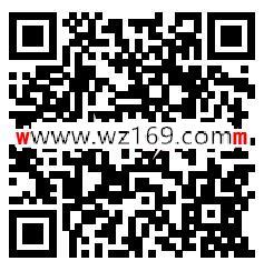 全网通手机汇OV千元双子星答题抽1-3元微信红包 附答案