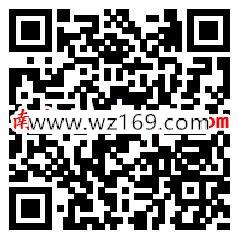 3个招商会疯狂挠红包小游戏 抽随机金额微信红包奖励