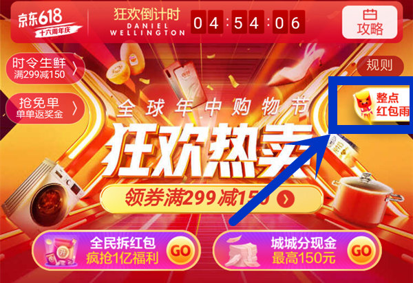 QQ20190618192258