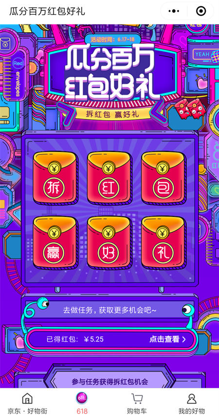 QQ20190618193454