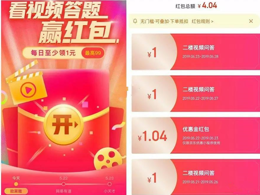 微信图片_20190605224717