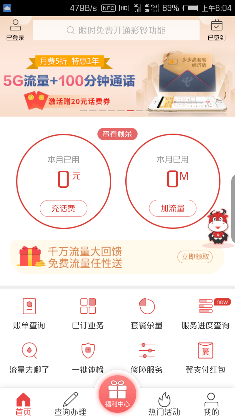 Screenshot_2019-07-01-08-04-51.png