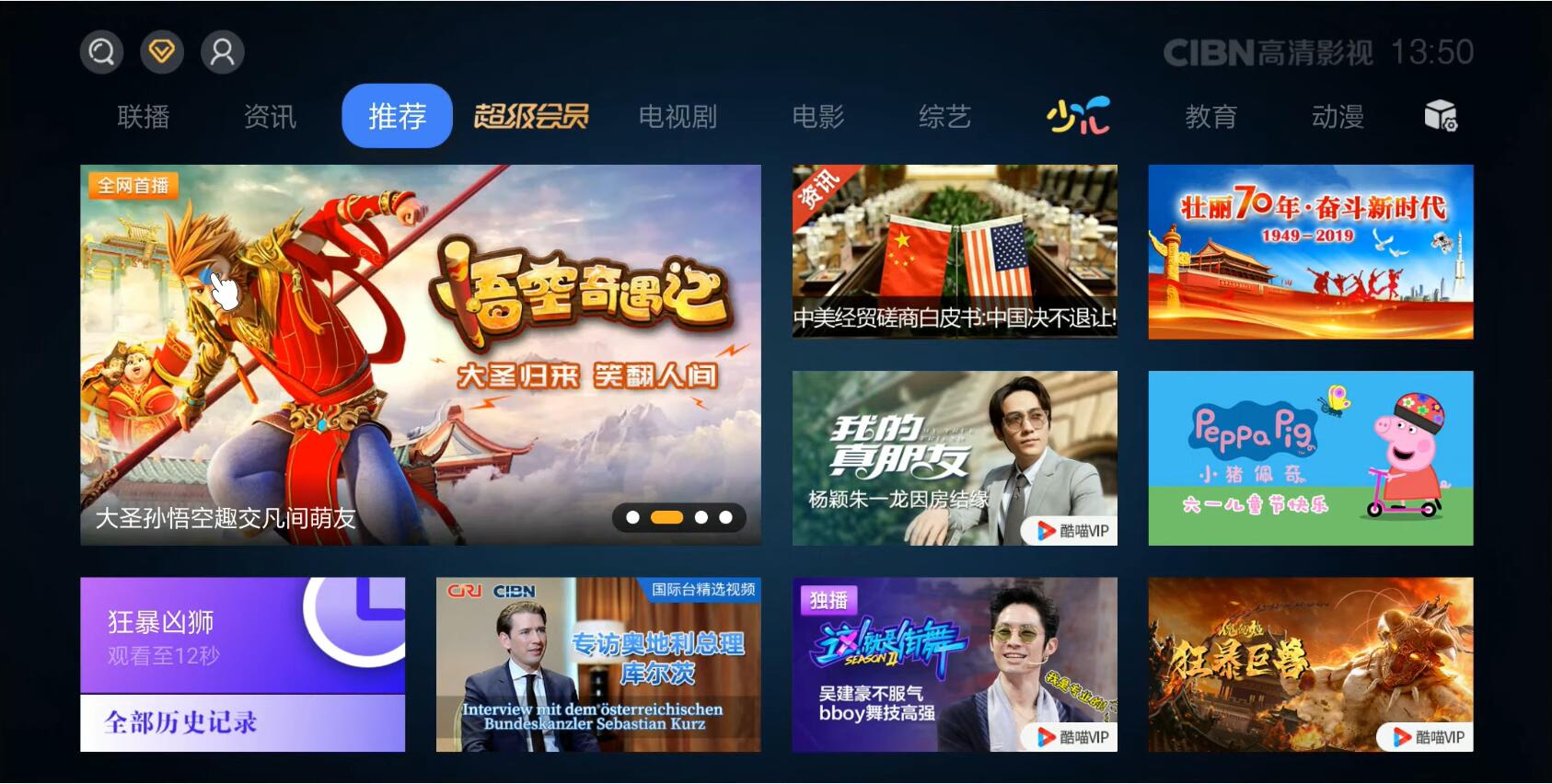 QQ截图20190705114330.jpg