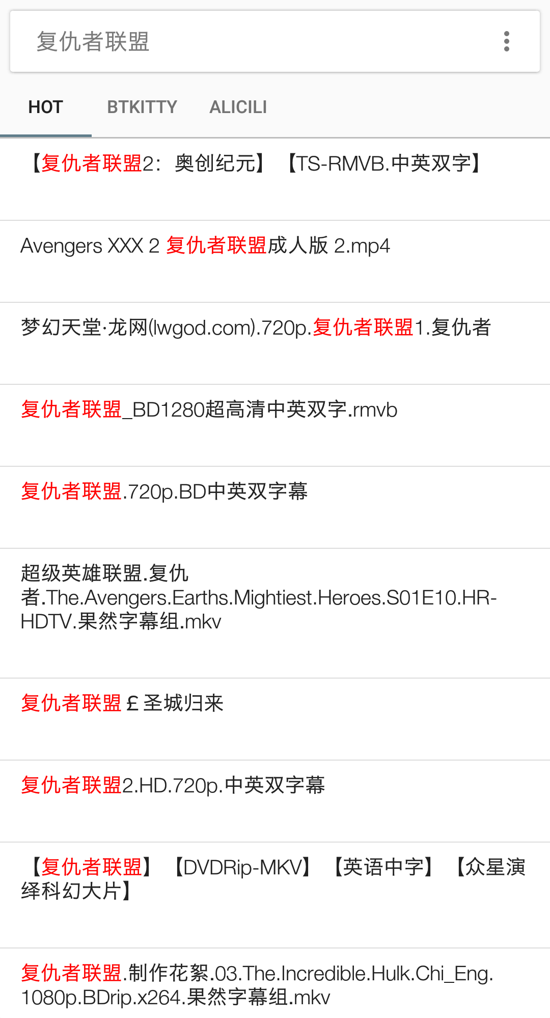 Screenshot_2019-07-15-12-12-05-764_小磁力BT.png