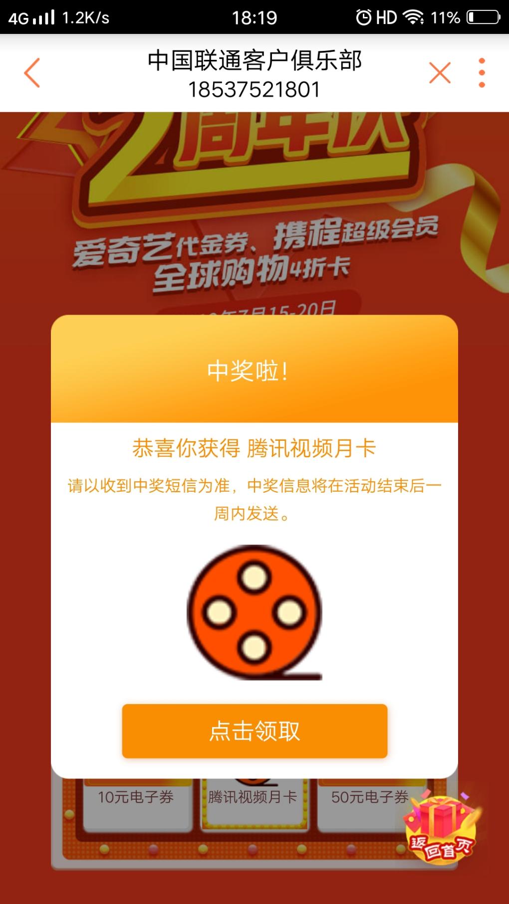1563186462347.jpg
