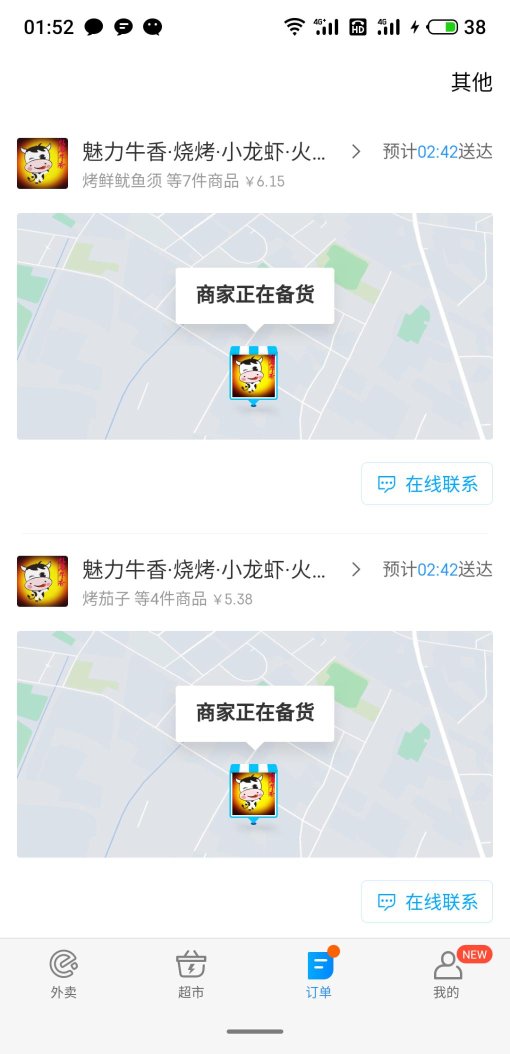 1563127178362.jpg