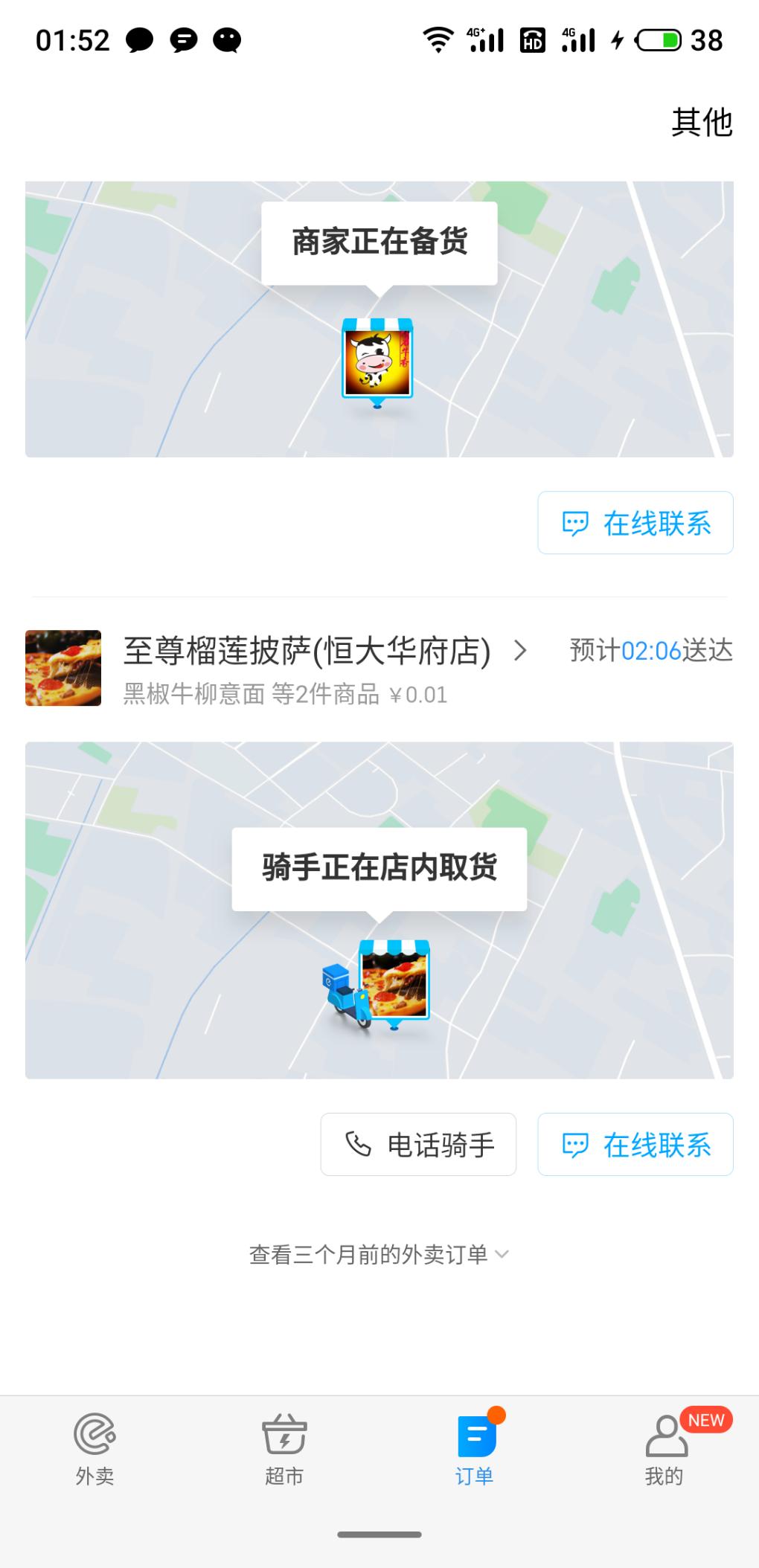 1563127182366.jpg