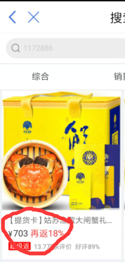 QQ截图20190730163709.png