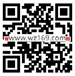 易至EV3清凉一夏抽随机支付宝现金红包 亲测中1.08元现金