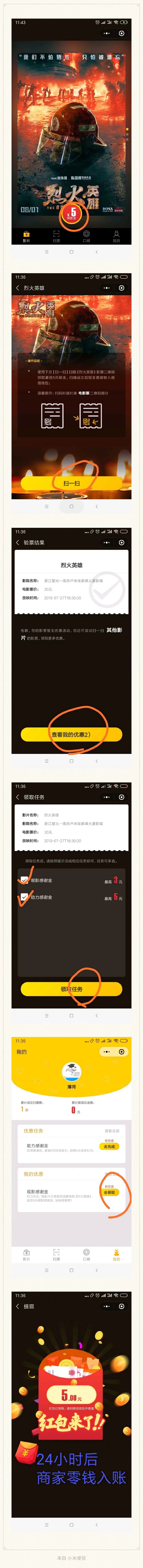 1564545754518.jpeg