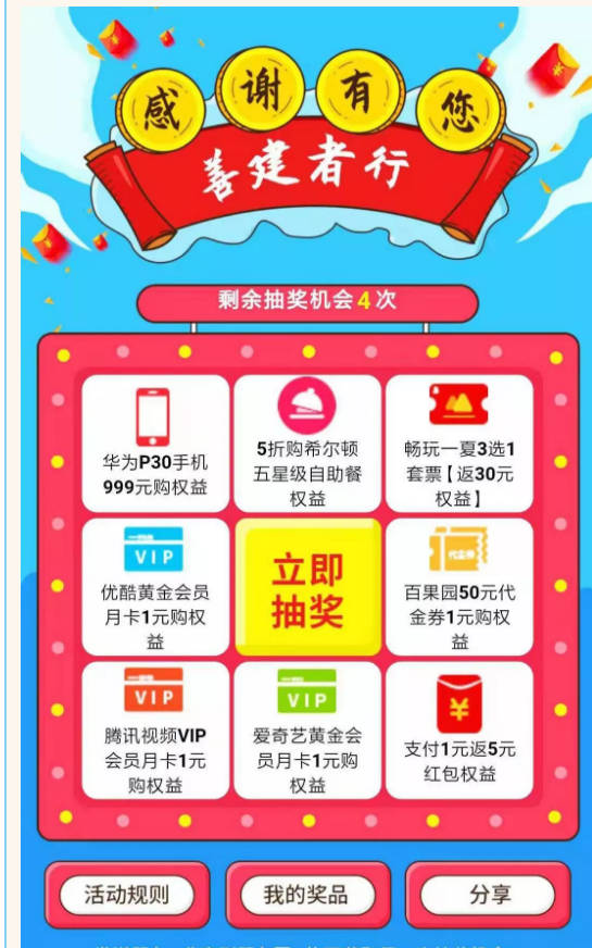 QQ图片20190720151752