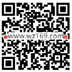 工惠活动家弘扬法治答题抽取4万元微信红包+华为P30手机