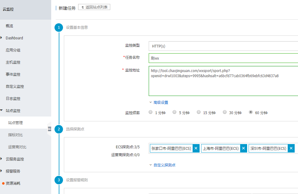 QQ截图20190810094118.png