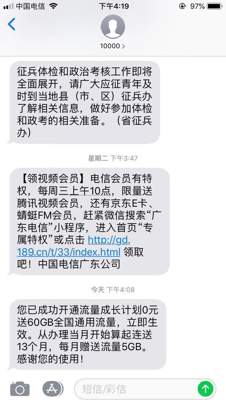 微信图片_20190812161936.jpg