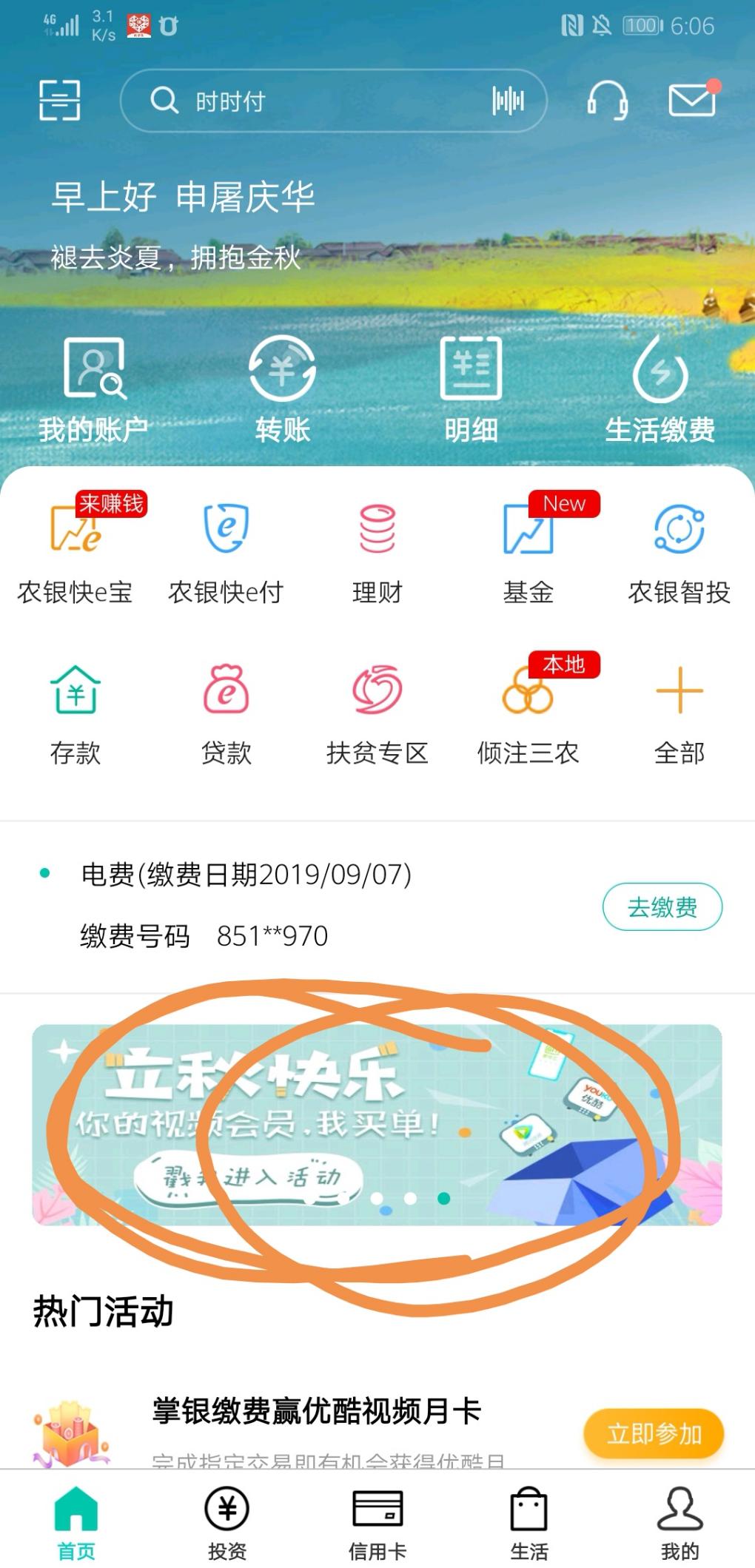 1565647760902.jpg
