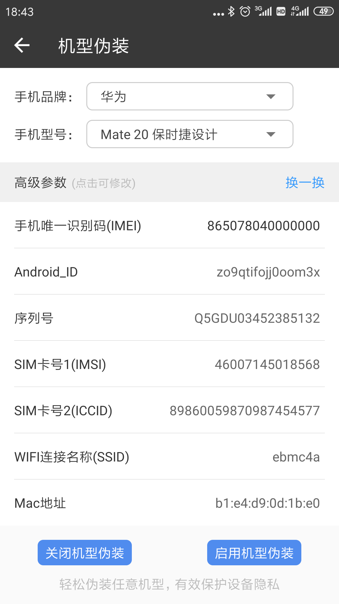 Screenshot_2019-08-16-18-43-24-640_com.bly.dkplat.png