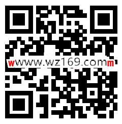 支付宝猜球队瓜分160万支付宝红包 亲测抽中1.08元红包