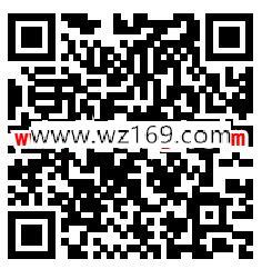 公益体彩测测你的运动DNA抽50元手机话费、华为手机