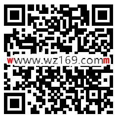 球酷论球挑战AI组队猜球PK抽随机微信红包 最高200元